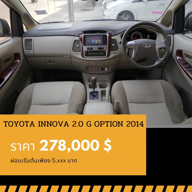 🚩TOYOTA INNOVA 2.0 G OPTION ปี 2014 5