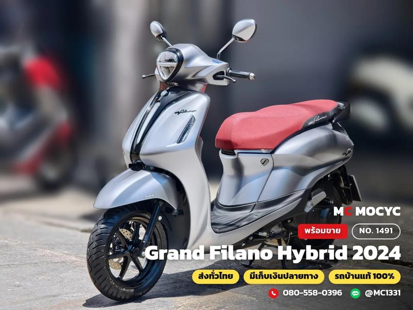 Yamaha Grand Filano Hybrid 2024 วิ่ง400โล รุ่นTOPกุญแจรีโมทบุคเซอวิสครบรถบ้านแท้มือเดียว No.1491