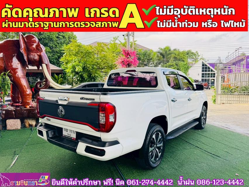 MG EXTENDER 4 ประตู 2.0 GRAND X i-Smart ปี 2022 13