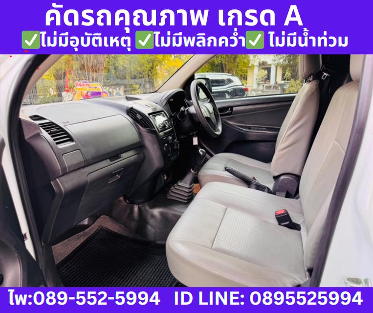 2019 Isuzu D-Max 1.9 SPARK B MT 13