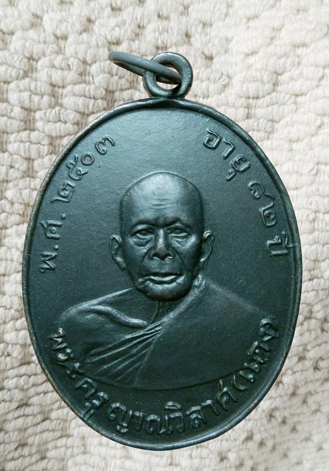 พระเก่าของ ตา ยาย มีเก็บๆใว้ สนใจเช่าทักมานะค่ะ