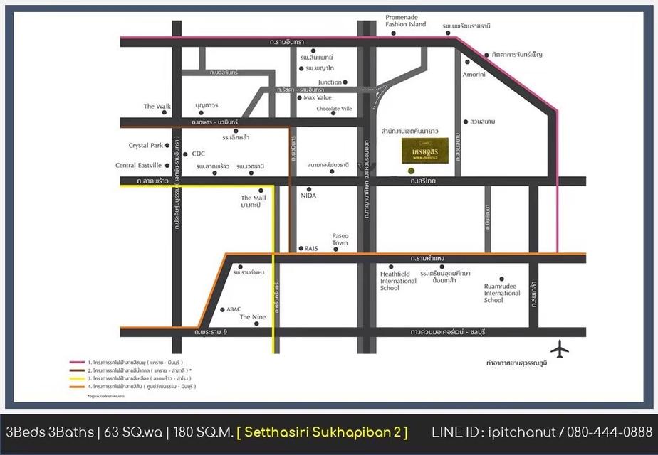 ให้เช่าบ้านสวย 3นอน 3 น้ำ เศรษฐศิริ วงแหวน-สุขาภิบาล 2 แต่งครบให้เช่า ถนนเสรีไทย สุขาภิบาล 2 20