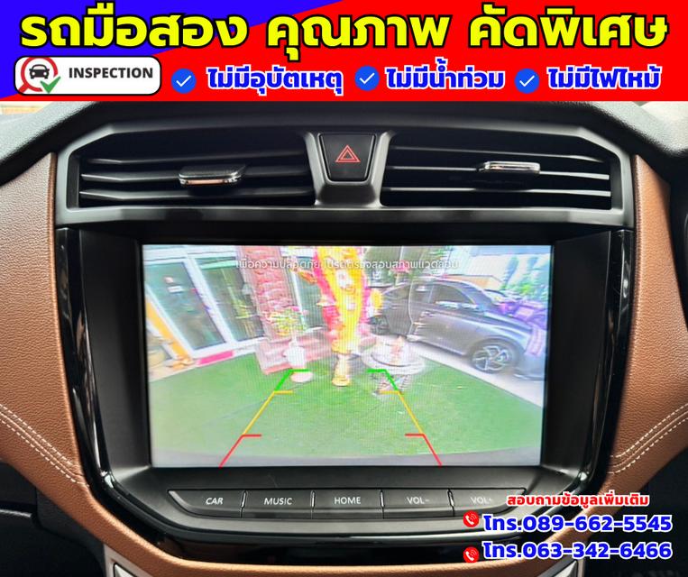 🎯ปี2022 MG Extender 2.0 Double Cab Grand X 4