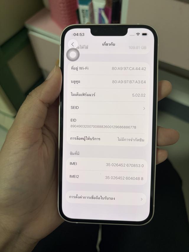 ไอโฟน 13 สีชมพู 128 gb 12