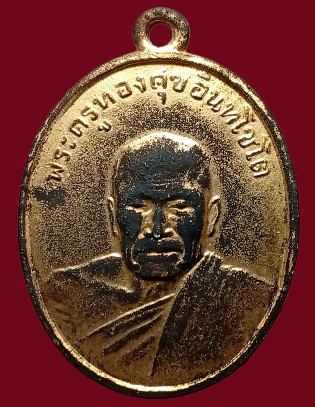 ปิด500................