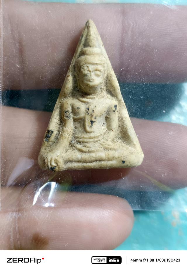 พระเครื่อง พระเครื่อง