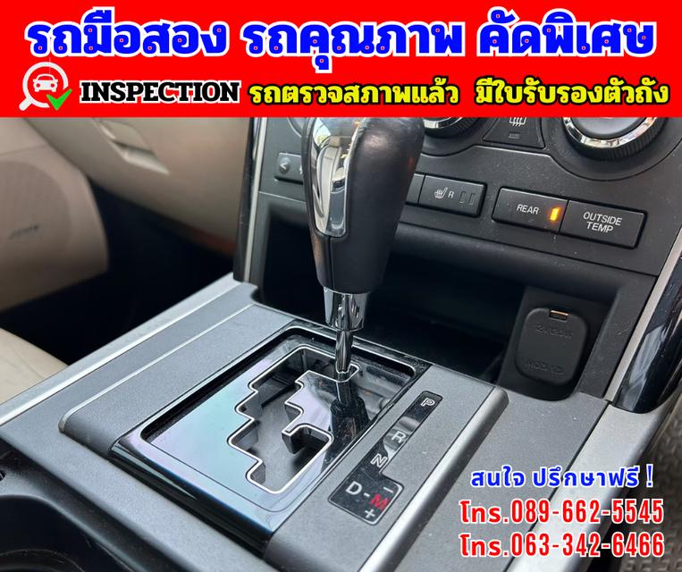 🎯ปี2010 Mazda CX-9 3.7 4WD SUV 🎯เกียร์อัตโนมัติ 🎯เครื่องเบนซิน  15