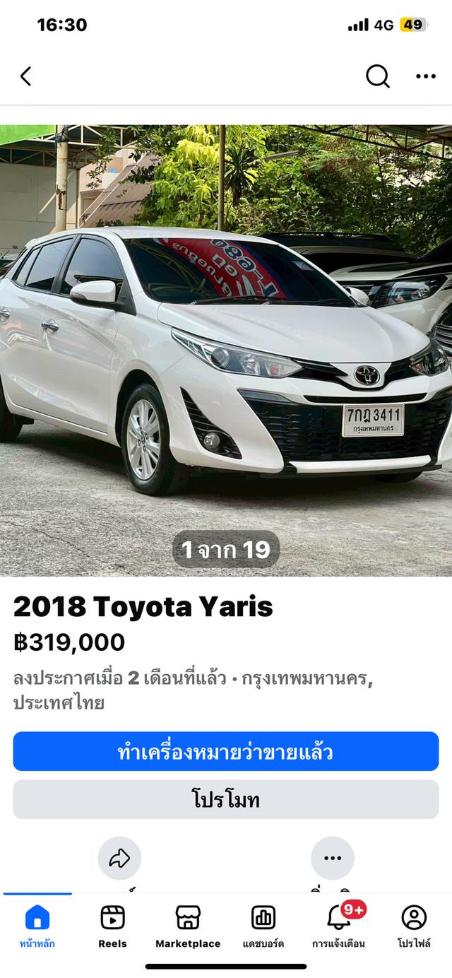 GAC Aion Y Plus 410 Premium AT 2024ไมล์ 53,xxx km. !!! ราคา 539,000 บาท รูปที่ 16