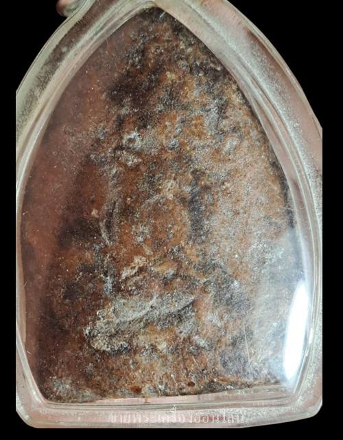 พระเจ้าสัวเนื้อผง เนื้อจัดจ้าน