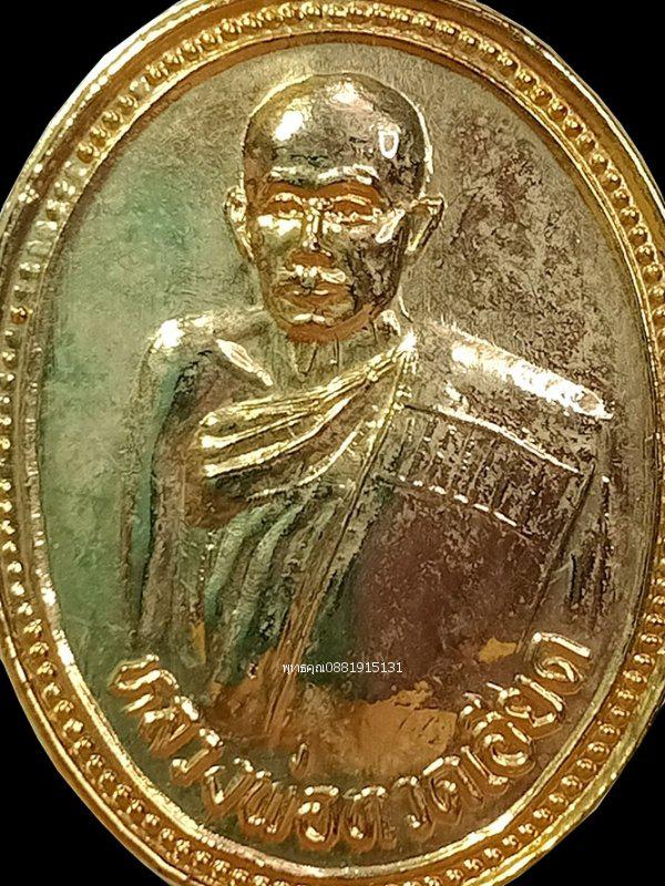 เหรียญหลวงพ่อทวดเอียดรุ่นแรก วัดปุราณประดิษฐ์ วัดปราณประดิษฐ์ ปัตตานี ปี2538 2