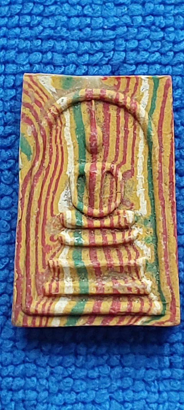 พระสมเด็จสายรุ้ง (หรือสมเด็จลายเสือ) วัดศีลขันธาราม จังหวัดอ่างทอง (ปี 2513) รูปที่ 5