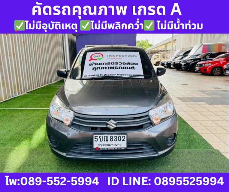 เกียร์ออโต้ SUZUKI CELERIO 1.0 GL Hatchback ปี 2024