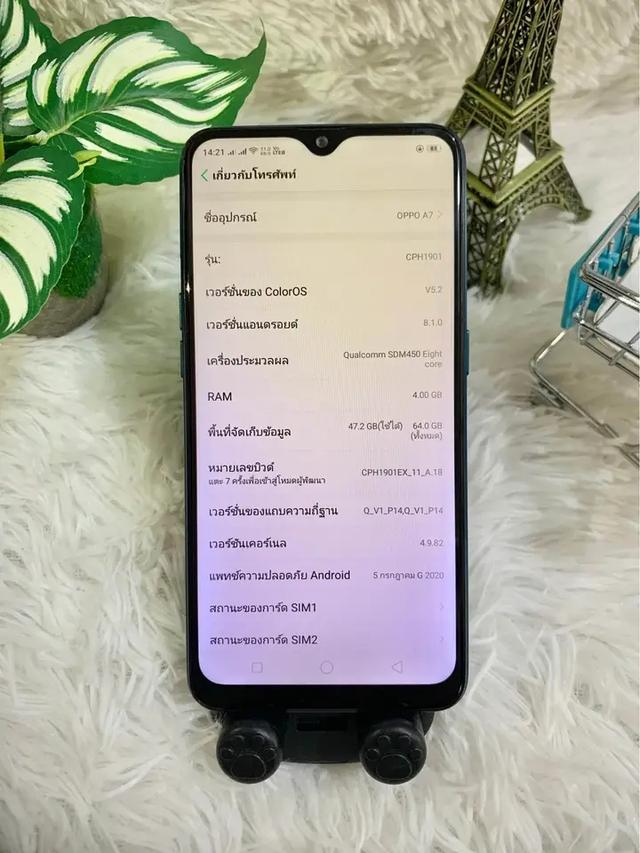 โทรศัพท์พร้อมใช้งาน Oppo A7 3