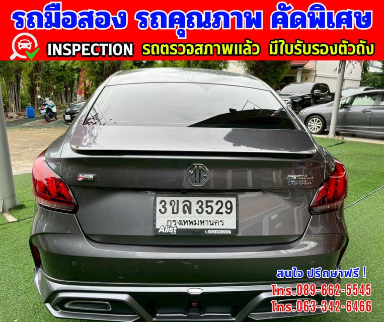 Menu 🎯ปี2024 MG MG5 1.5 X มี Sunroof และ i-smart ✴️วิ่งน้อย 24,xxx กม.มีประกันศูนย์ ถึง 2027