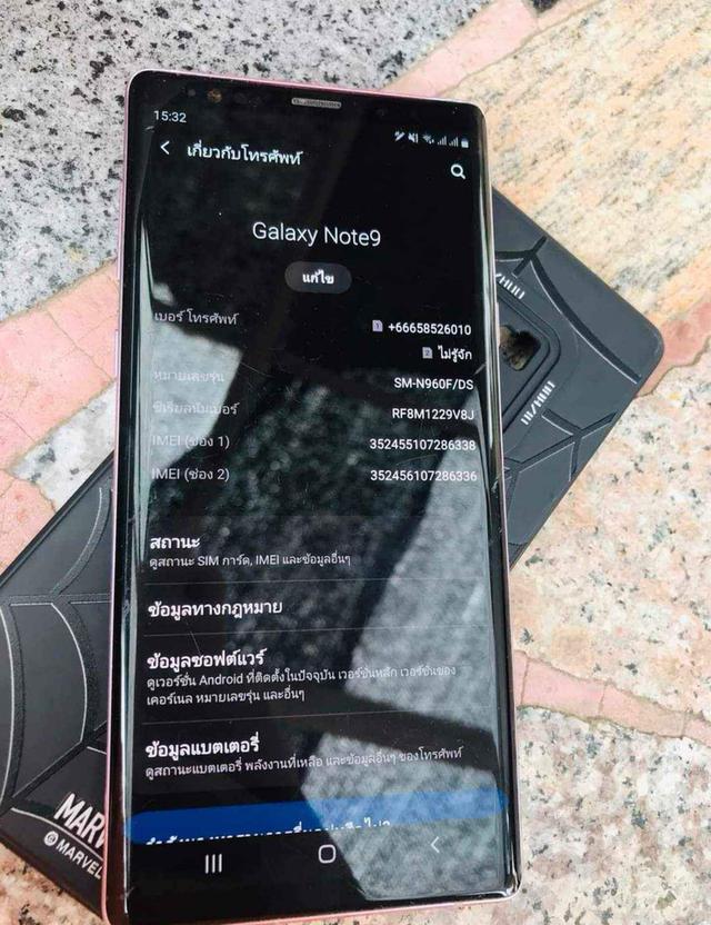 ปล่อยต่อมือถือรุ่น Samsung Galaxy Note 9 3