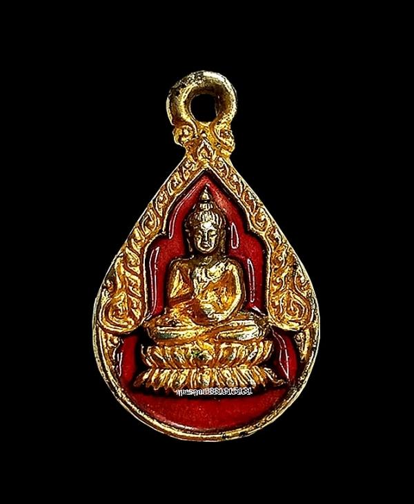 เหรียญพระประทานพร วัดยะหาประชาราม จ.ยะลา ปี2529