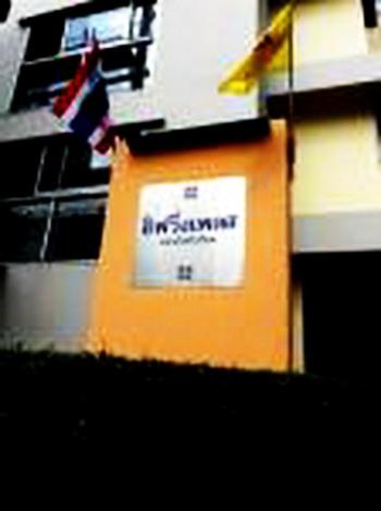 ลิพวิ่งเพลสคอนโดมิเนียม ลาดพร้าว140 13