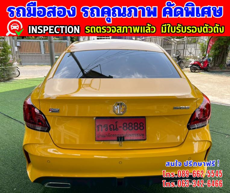 🎯ปี2025 MG MG5 1.5 D+ ✴️ไมล์แท้ 6,xxx กม.มีประกันศูนย์ ถึง2027 5