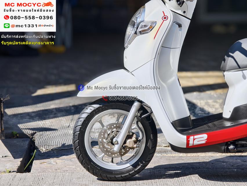 Scoopy i 2020 รุ่นTOP รถบ้านเครื่องท่อเดิม เล่มเขียวชุดโอนครบ No1283 11