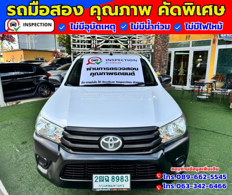 ✴️ ปี2017 Toyota Hilux Revo 2.4 SINGLE J