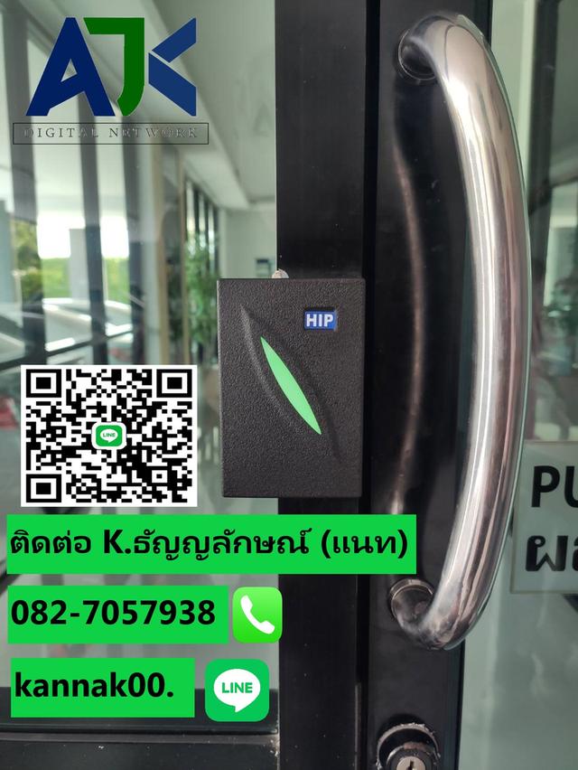 ประตูคีย์ดหอพักชลบุรี คีย์การ์ดหอพักชลบุรี โทร.082-7057938 คีย์การ์ดประตูหอพักชลบุรี คีย์การ์ดบางแสน คีย์การ์ดศรีราชา คีย์การ์ดชลบุรี 4