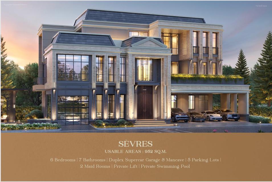 Luxury House For Sale 3 ชั้น 952 SQ.M ลิฟต์ส่วนตัวและสระว่ายน้ำส่วนตัว Connoisseur พัฒนาการ เขตสวนหลวง กรุงเทพมหานคร 10250 1