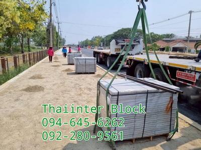 บล็อกตัวหนอน แผ่นทางเท้า บล็อกแปดเหลี่ยม บล็อกปูหญ้า 092-280-9561 / 094-645-6262 https://www.thaiinterblock.com/ 6