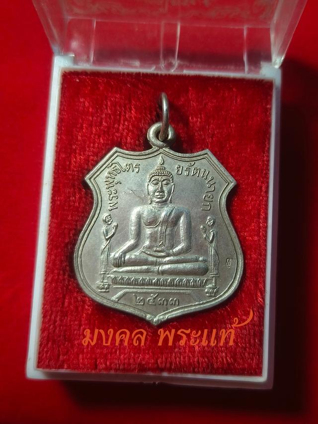 หลวงพ่อโตวัดพนัญเชิง รูปย่อยที่ 3