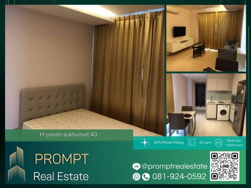 PPV GH01204 - H condo sukhumvit 43 - BTS Phrom Phong- Emporium- Emquartier- Terminal 21 Asok 1