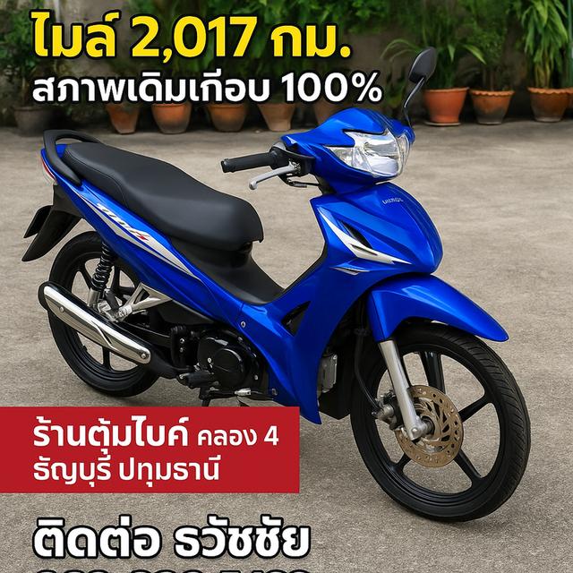 มาดิขาย wave110i 2024 สภาพเหมือนใหม่