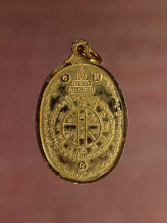 รูป เหรียญ หลวงพ่อคูณ วัดตลาดไทรเก่า เนื้อทองแดงกะไหล่ทอง ค่ะ p279 2