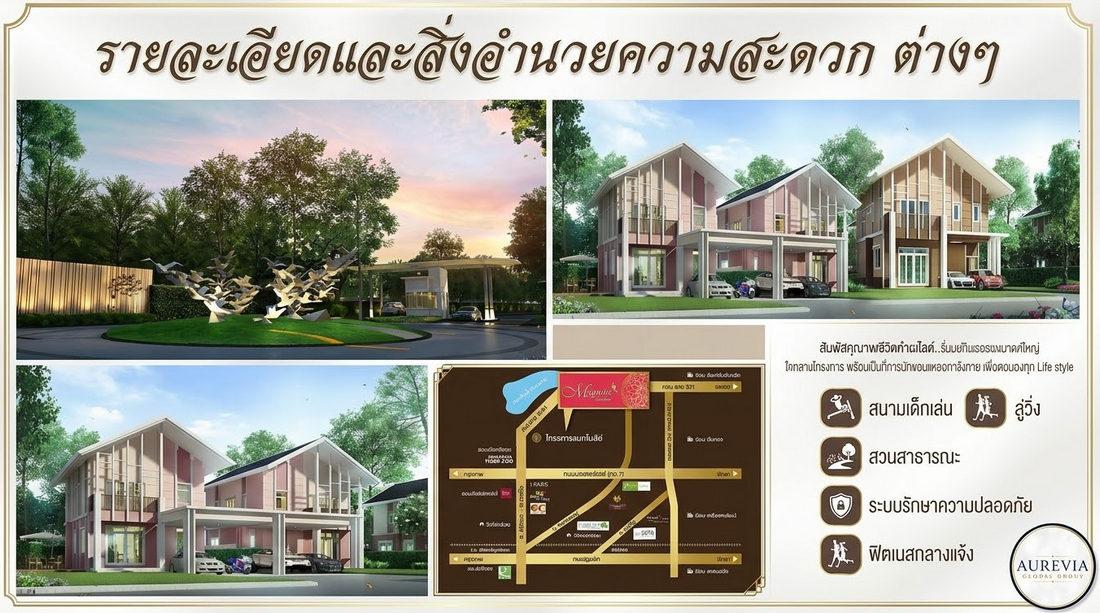 โครงการ แมกโนลีย์ ศรีราชา Magnolie Sriracha ให้เช่า/ขาย บ้านเดี่ยว 2 ชั้น 47.8 ตร.วา 3 ห้องนอน 3 ห้องน้ำ ตกแต่งครบพร้อมเข้าอยู่ ใกล้สวนเสือศรีราชา 9