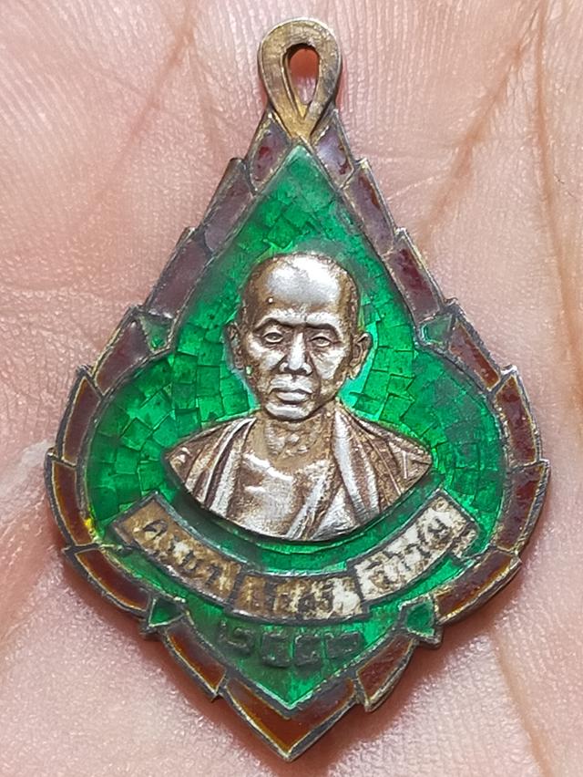เหรียญครูบาศรีวิชัยลงยา