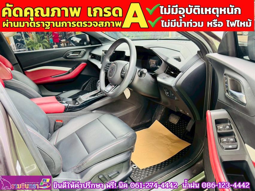 MG5 1.5X i-Smart ซันรูฟ ปี 2024
