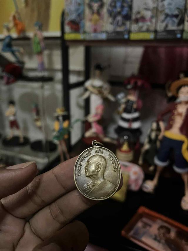 พระอาจารย์ฝั้น รุ่น9 เนื้อ ทองฝาบาตร