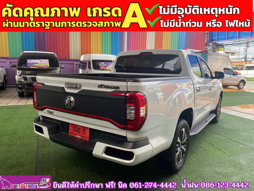 MG EXTENDER 4ประตู 2.0 Grand X i-smart ปี 2022 5