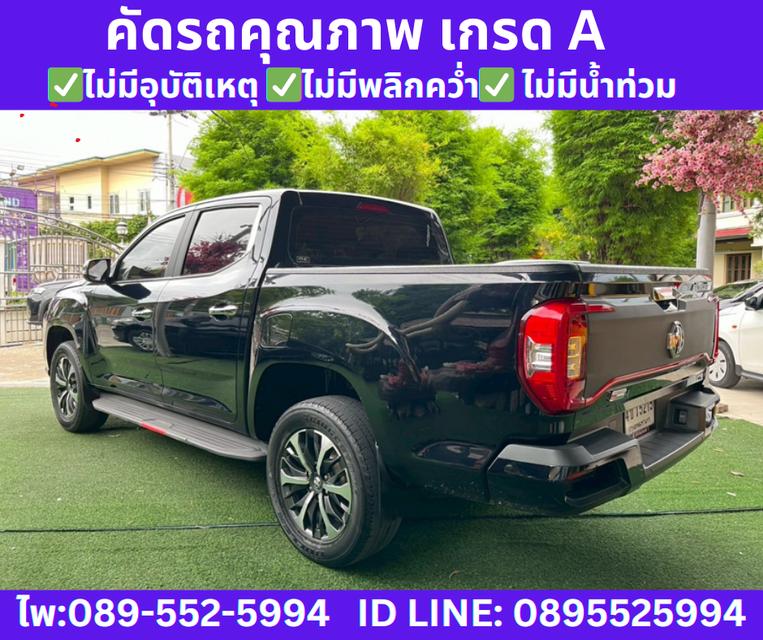MG EXTENDER 2.0 DOUBLE CAB GRAND X ปี 2023