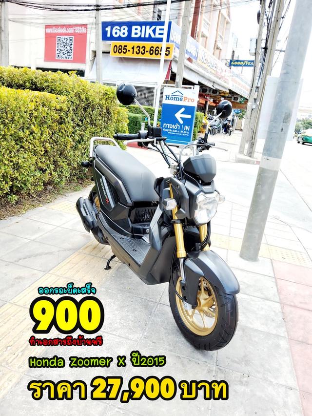 Honda Zoomer X ปี2015 สภาพเกรดA 10056 km เอกสารพร้อมโอน 1