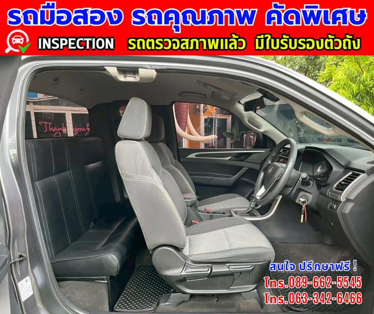 👑ปี2023 MG Extender 2.0 GIANT CAB D ⭐ไมล์แท้ 91,xxx กม. ✨เกียร์อัตโนมัติ  🌙เครื่องดีเซล 12