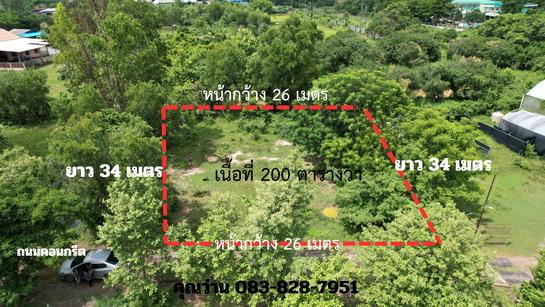(ขาย)ที่ดิน 200 ตารางวา มีโฉนด ถมแล้วเต็มพื้นที่ หน้าโรงพยาบาลปากพลี ขาย 7 แสนบาท 2
