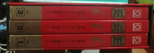 ฤทธิ์มีดสั้น 3 เล่มจบ หนังสือจีนกำลังภายใน