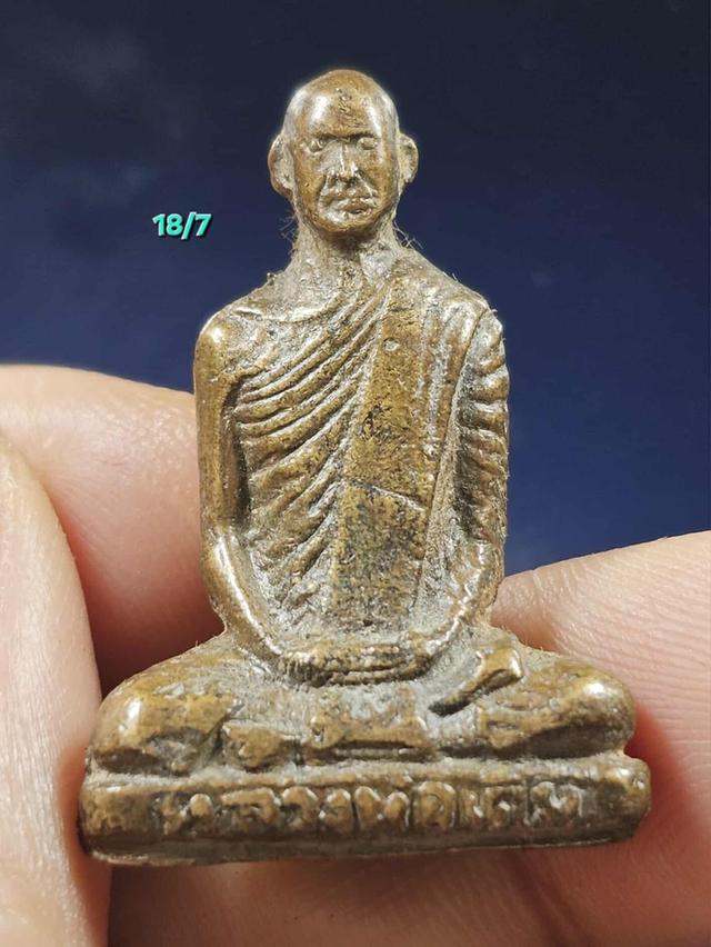 18/7#ขายพระบ้านเก่าเก็บ