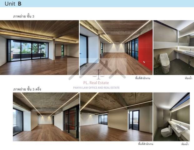ให้เช่าโฮมออฟฟิศ 300 ตร.ม.ย่านรัชดา32ลาดพร้าว35 ใกล้ MRT ลาดพร้าว,BTS รัชโยธิน BTS พหลโยธิน24 8