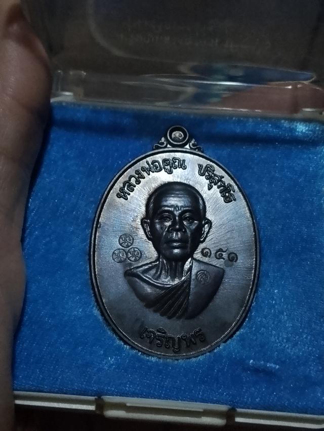 เหรียญจัมโบ้หลวงพ่อคูณปริสุทโธ2557 เจริญพรล่าง เนื้อแดงรมดำ ลงยาธรรมชาติค่ะ