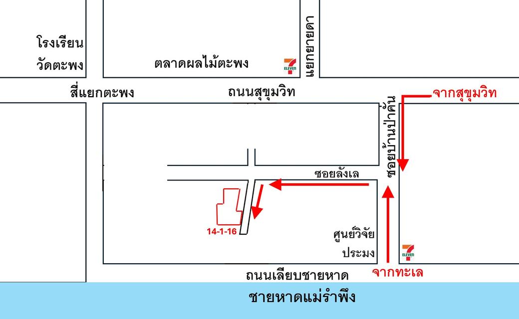 ที่ดิน 14 ไร่เศษ ไกล้ตลาดผลไม้ตะพง ไกล้หาดแม่รำพึง ระยอง 1