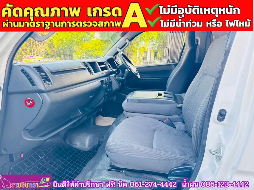 TOYOTA HIACE COMMUTER 2.7 Vvti แก็สCNG 2 ถัง  ปี 2019 8