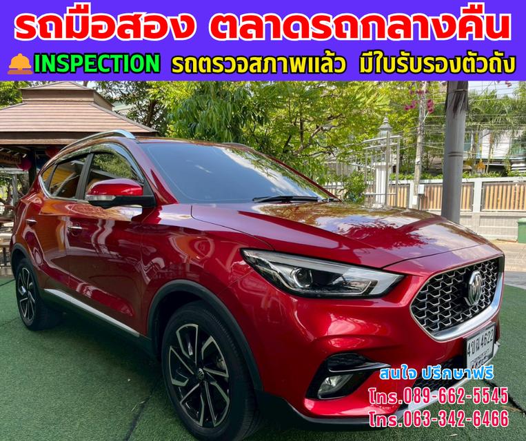 ❇️ปี2023 MG ZS 1.5 X+ ซันรูฟ ❇️ไมล์แท้ 23,xxx กม. ❇️เกียร์ออโต้ ❇️เครื่องเบนซิน
