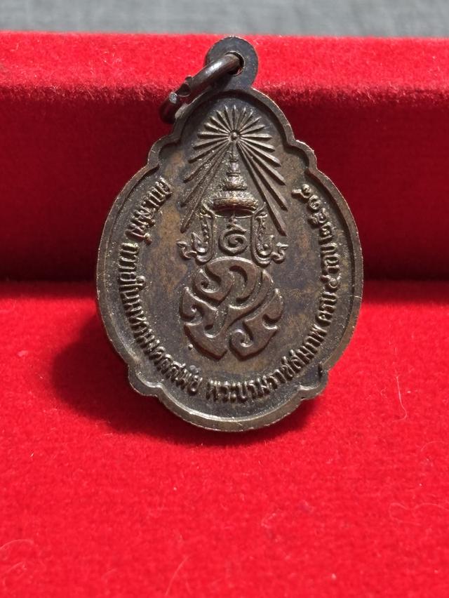 เหรียญ ร9 ครบ4รอบ สวยเดิม แท้