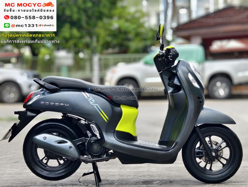 Scoopy i club12 2022 วิ่ง9000โล รุ่นTop กุญแจรีโมทบุคเซอวิสครบ รถบ้านแท้มือเดียว มีเล่มเขียวครบพร้อมโอน No835    4