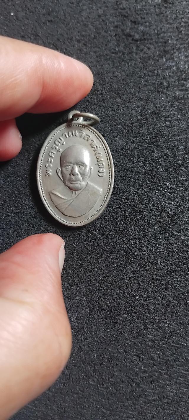 พระบ้านเก็บเก่า หลวงพ่อแดงแจกแม่ครัว